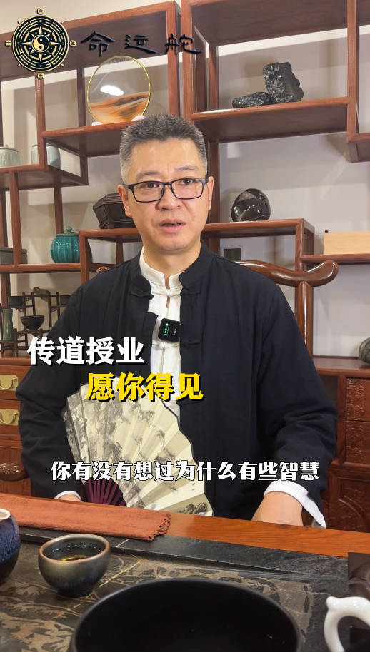 传道授业，愿你得见