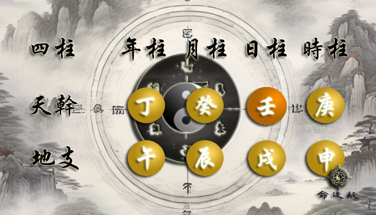 三、四柱八字的奥秘：如何通过古老智慧解读人生轨迹与财富走向