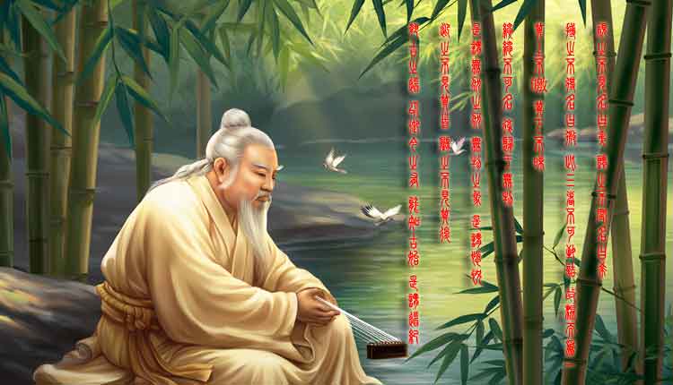 《道德经》解读：第十四章